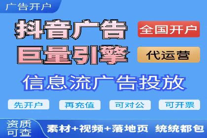 百度SEM广告投放中的数据监测与优化
